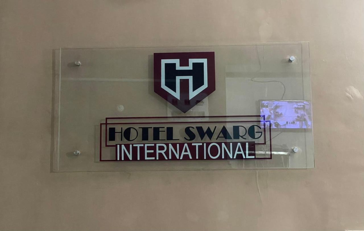 Hotel Swarg Muzaffarpur Exterior photo
